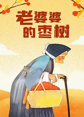 抖音免费版
