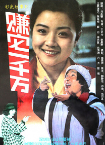 亚洲欧美系列
